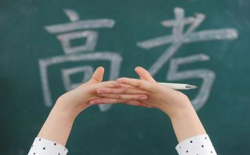 高三数学教师工作计划优质7篇