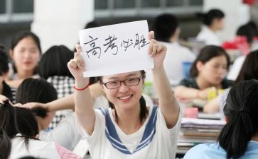 以人在高三为话题作文5篇