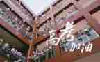 超燃高三的励志演讲稿5篇