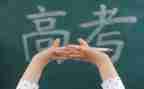 高三学生毕业鉴定表中的自我鉴定7篇
