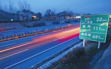 2024年高速工作工作总结模板5篇