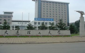 高校校长讲话稿7篇