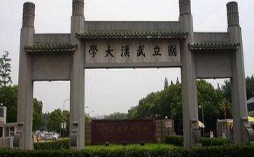 高校毕业生自我鉴定优秀5篇