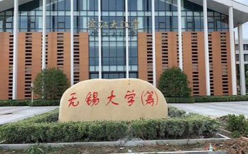 高校毕业生自我鉴定优质8篇