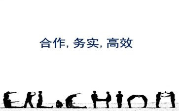 234高效课堂心得体会最新5篇