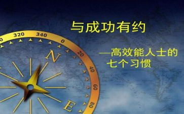 高效阅读后感精选6篇