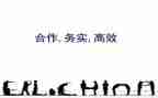 234高效课堂心得体会最新5篇
