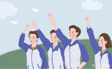 高中毕业鉴定表自我鉴定精选8篇
