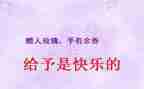 给予的作文800字7篇