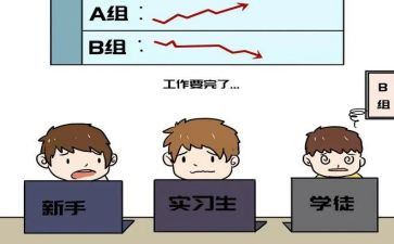 跟岗教师心得体会8篇