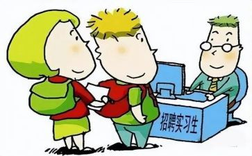 跟岗班主任工作总结5篇