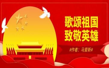 歌颂妇女演讲稿5篇