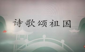 歌颂青春的演讲稿6篇