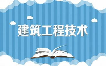 2024年工程年终总结优质6篇