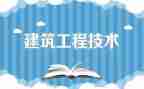 电梯工程合同7篇