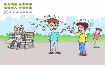 对公共管理的心得体会6篇