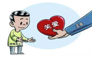 2024年医院工会工作年终总结5篇