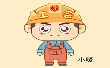 工会个人年度总结优秀5篇
