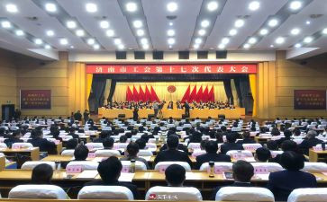 工会工作的述职报告8篇