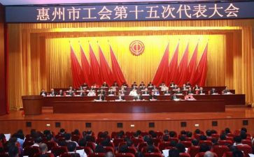 2024工会工作总结优秀7篇