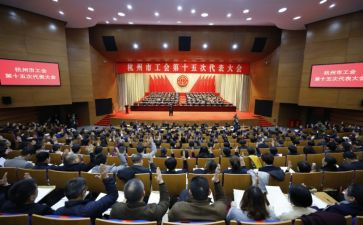 分工会工作总结及2024年计划8篇