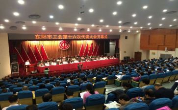2024年工会个人总结8篇