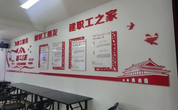 市工会工作总结精选5篇