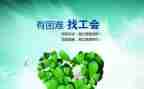 企业2024工会工作总结报告5篇