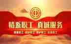学校教师工会活动方案8篇