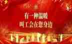 元旦工会活动方案5篇