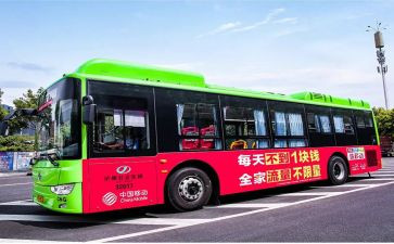 2024年公交公司经理述职报告5篇
