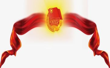 入共青团申请书范文7篇