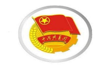 共青团员申请书范文6篇