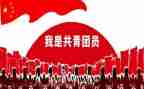 镇共青团疫情防控工作总结5篇