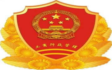 工商工作人员述职报告6篇