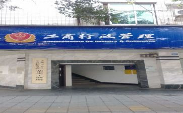 工商银行2024工作总结6篇