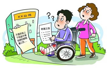 申请工伤鉴定申请书7篇