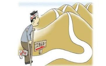 工伤险申请书优秀5篇