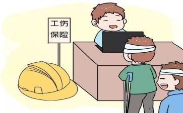 申请工伤申请书5篇
