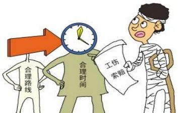 工伤证申请书8篇