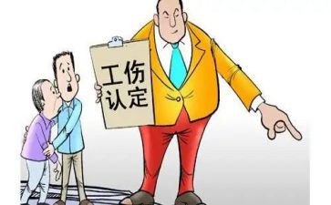 工伤残鉴定申请书8篇