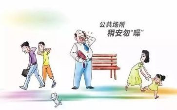 2024年公卫科个人总结7篇