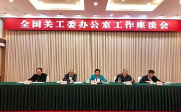 直工委工作计划推荐7篇
