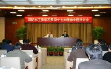 女工委工作报告5篇