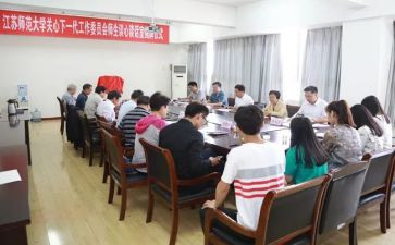 社区社工委工作总结6篇