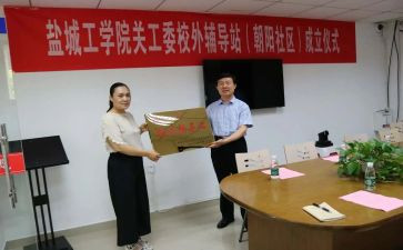 2024年团工委工作计划6篇