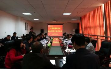 学校社工委工作计划6篇