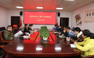 2024年县少工委工作总结6篇