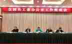 直工委工作计划推荐7篇