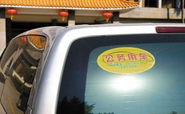 考公务员个人总结范文5篇